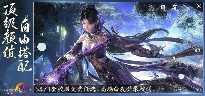 剑网3无界万花和五毒哪个好-万花和五毒对比选择推荐​
