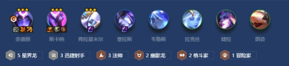 金铲铲之战星界射转豹女怎么玩