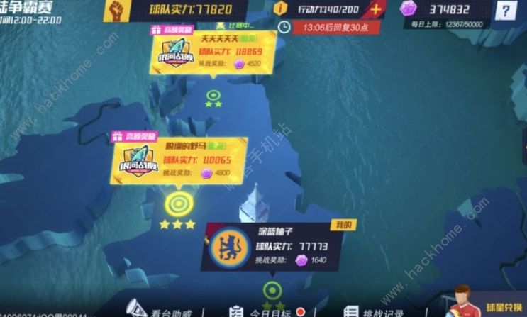 最佳11人欧陆争霸赛攻略 欧陆争霸赛打法技巧详解图片2