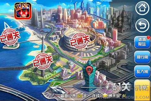 最强王者评测：嬉皮士风格归来图片2