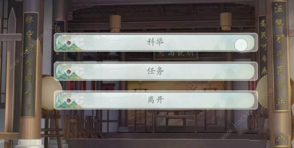 易次元逢尊科举答案大全 逢尊科举全题目答案总汇