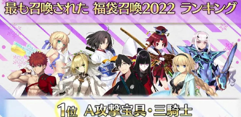 FGO2023新年福袋抽哪个好