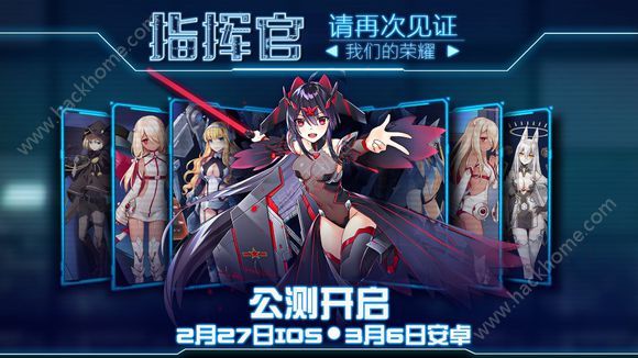 苍穹战线开服活动大全 首冲即得稀有四星机娘图片2