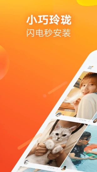 快手开眼快创app官方版下载 v7.4.20.13991