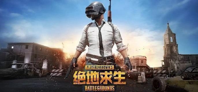 绝地求生奇幻大乱斗怎么玩-奇幻大乱斗玩法介绍​