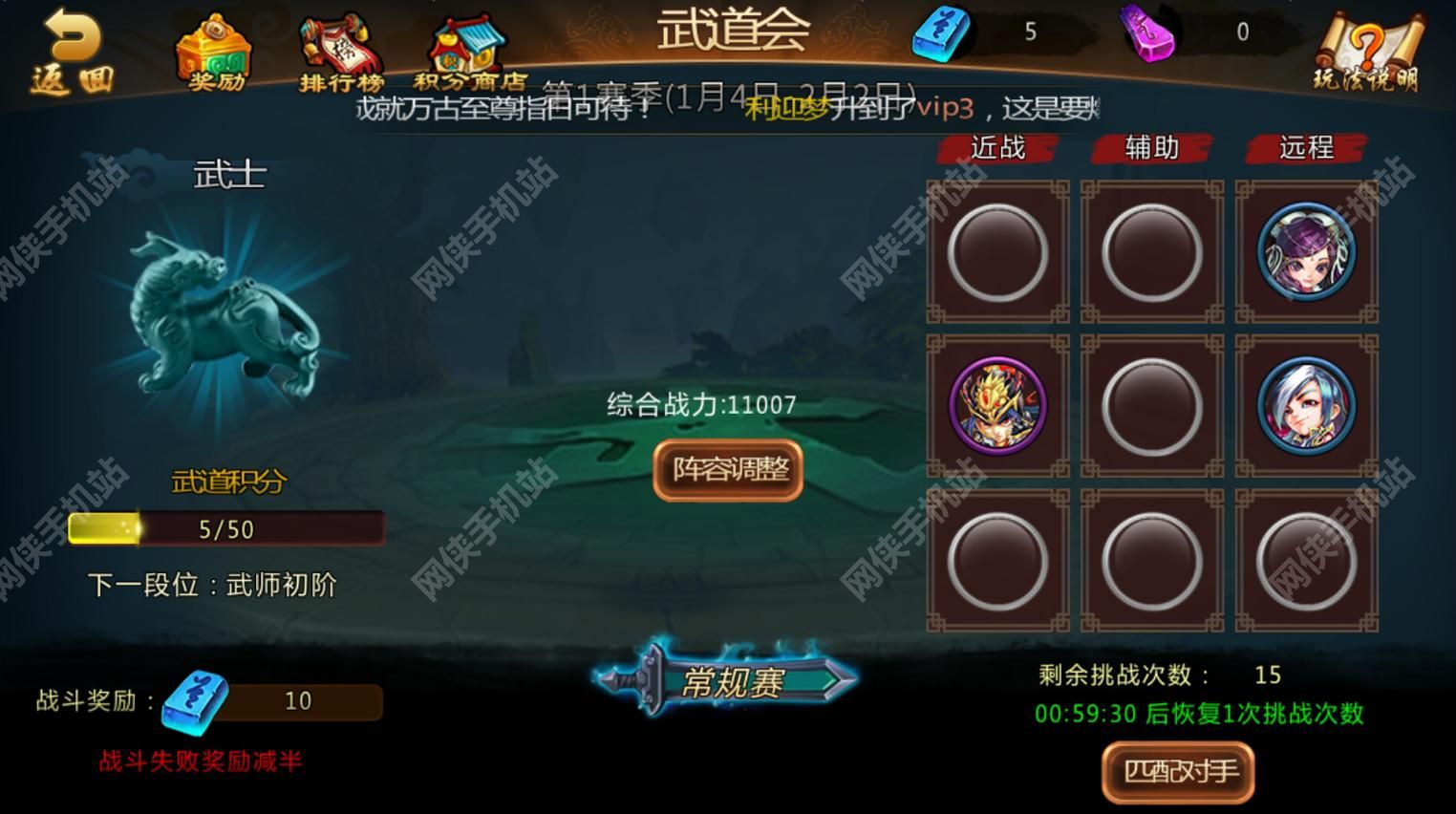 天武争霸评测：独特玩法爽到爆图片5