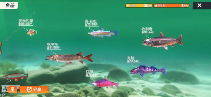 欢乐钓鱼大师零氪怎么玩 0氪路线技巧攻略图片1