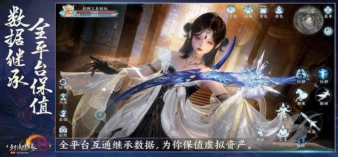 剑网3无界奶药奇穴怎么搭配-北天药宗灵素奇穴技能推荐​