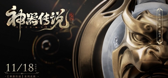 王者荣耀狄仁杰神器狴犴令多少钱-狄仁杰神器狴犴令皮肤价格解析