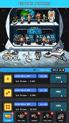 我是亿万富翁安卓版 v2.9.7