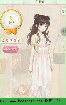 暖暖环游世界319关企鹅滩省钱S搭配攻略​