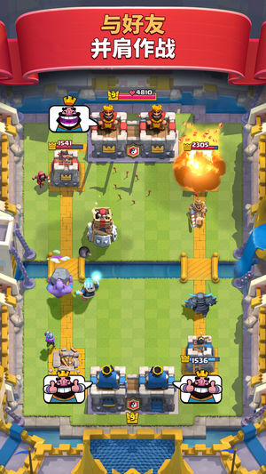 皇室战争官方卡组中文版（Clash RoYale） v8.2.2