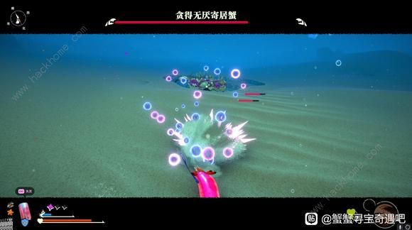 蟹蟹寻宝奇遇贪得无厌寄居蟹怎么打 贪得无厌寄居蟹打法攻略图片2