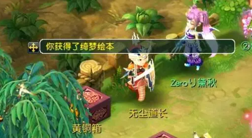 梦幻西游挖古董怎么挖出好货