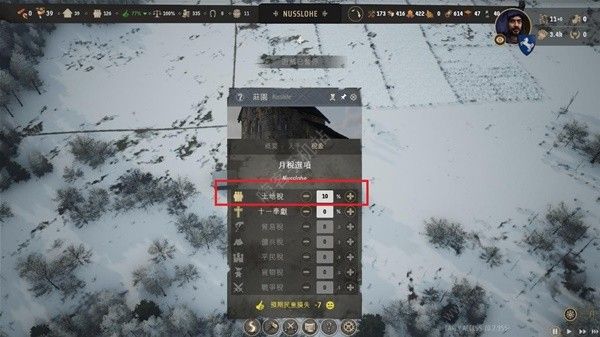 庄园领主怎么赚钱 爆兵赚钱技巧图片4