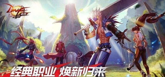 DNF手游魔道学者怎么玩-魔道加点/武器/技能连招攻略