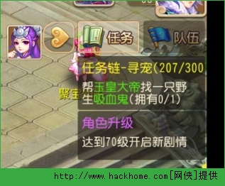 梦幻西游手游跑环、跑师门效率技巧分享