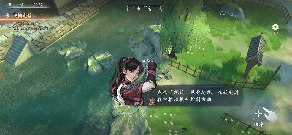 心江湖手游攻略大全 全古籍宝箱位置总汇