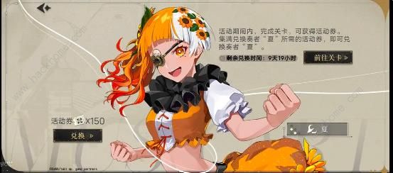 宿命回响弦上的叹息巨人之旅的特典攻略大全：全关卡通关图文总汇图片7
