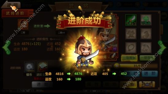 洪荒之力手游评测：来自于三国的上古力量！图片5