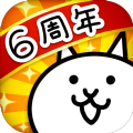 猫咪大战争2024罐头游戏官方版 v9.7.0