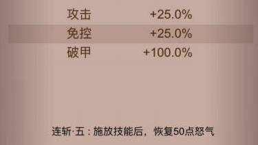 咸鱼之王利刃怎么搭配