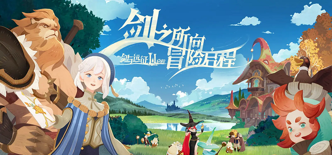 剑与远征启程哪些英雄厉害