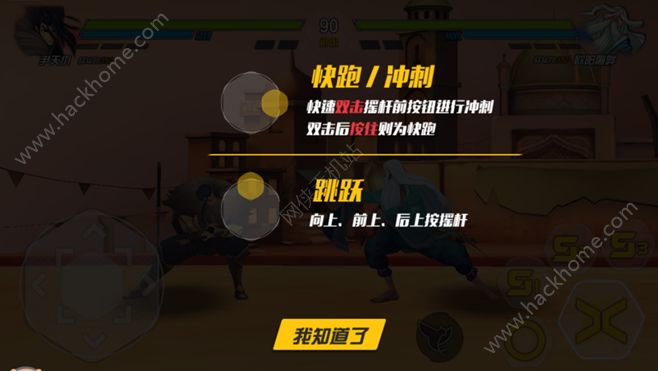 红雀OL评测：国产拳皇等你来战图片4
