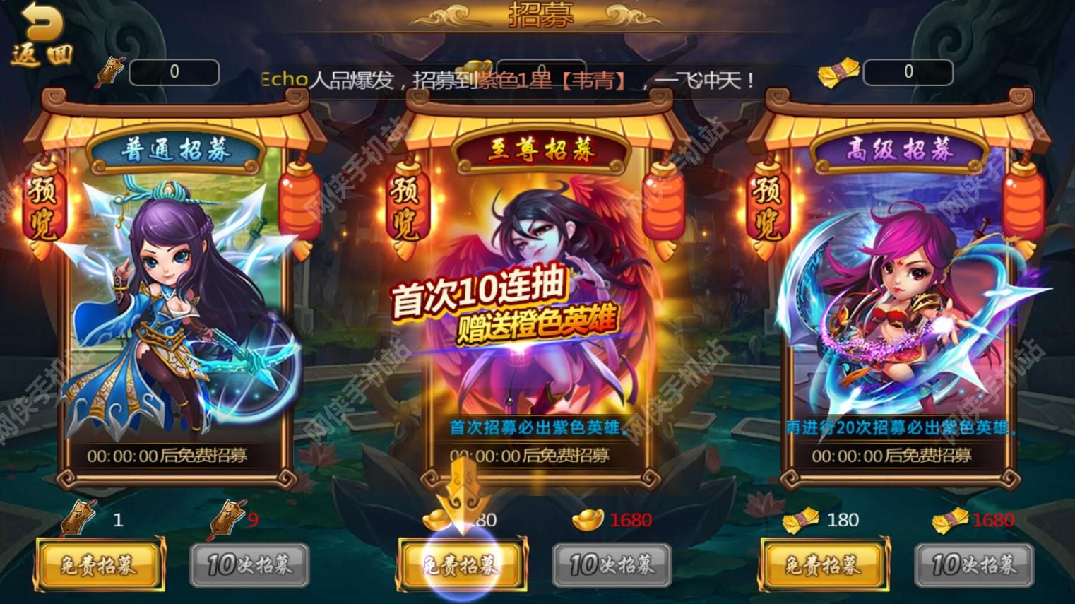 天武争霸评测：独特玩法爽到爆图片4