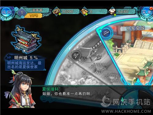 仙剑五前传评测：2015国民挚爱仙剑手游图片8
