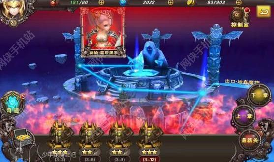 少年龙骑士评测：凑齐十二星座即可召唤神龙图片4