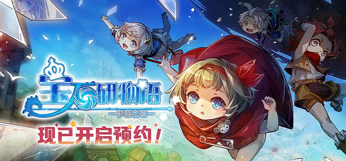宝石研物语伊恩之石新手怎么玩