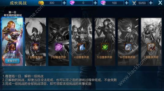 荣耀之剑魔兽归来评测：魔兽也要玩国战图片2