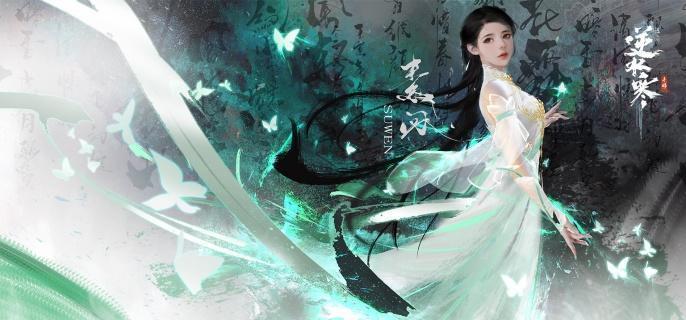逆水寒手游围楼隐秘成就怎么达成-围楼隐秘成就攻略​