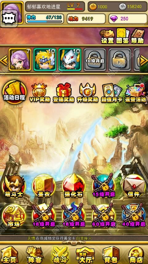 黄金魂手游评测：放开雅典娜让我来图片2