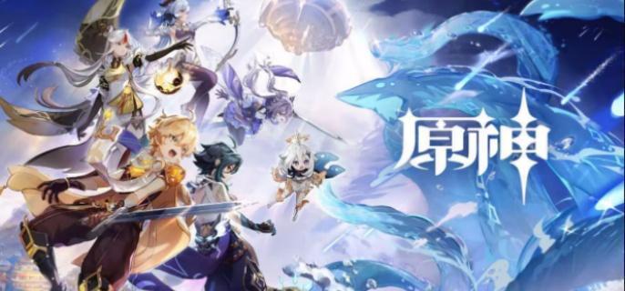 原神4.8新地图是什么-4.8新地图介绍
