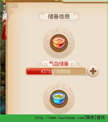 梦幻西游手游跑环、跑师门效率技巧分享图片9