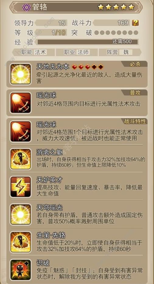 三国罗曼史5月24日活动大全 乌雀涅槃9步包限时上架图片3