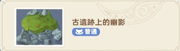 出发吧麦芬秘境与恶龙大通缉怎么过 秘境与恶龙大通缉速通打法攻略图片1