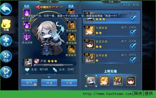 天下HD高级狗粮快速获取攻略 天下HD快速刷后期狗粮解析​