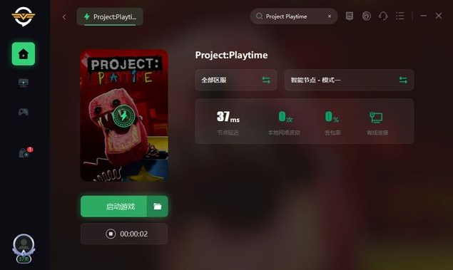 project playtime怎么联机