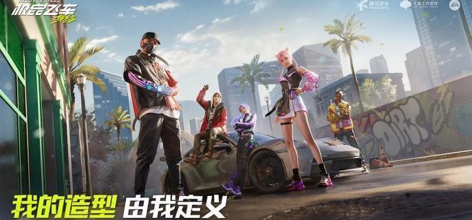极品飞车集结配置要求高吗-配置要求介绍