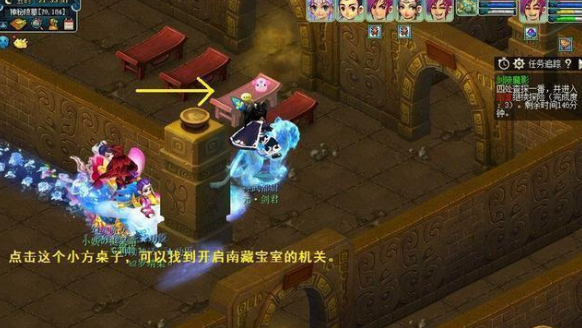 梦幻西游剑陵魔影副本怎么过