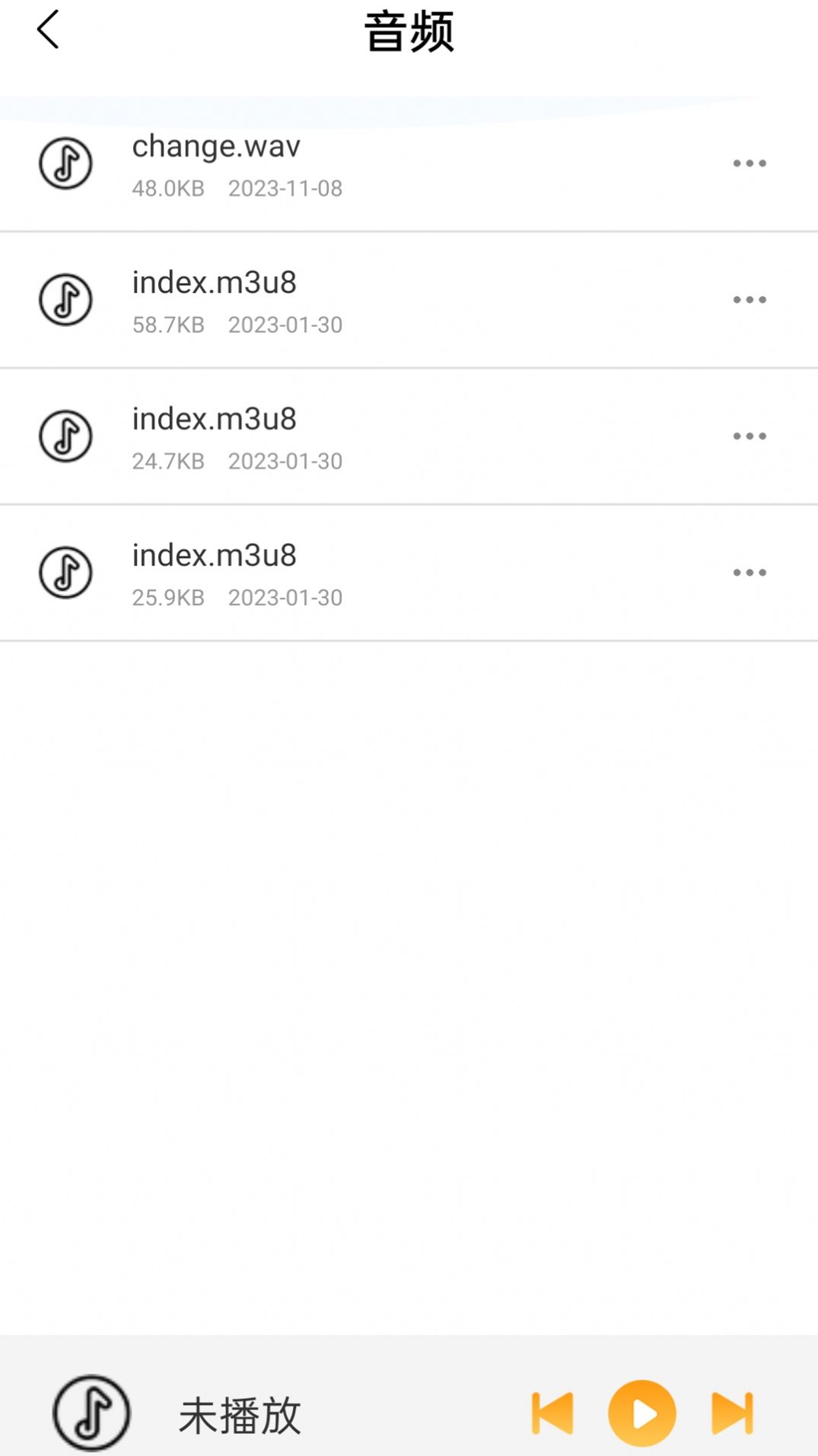 咪咪小说阅读器软件下载 v1.0.1
