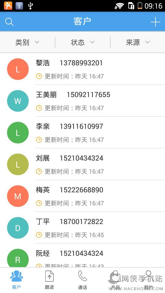 钉铛app下载手机版 v1.1.0