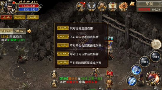 赤月裁决评测：只为PK而生！图片4