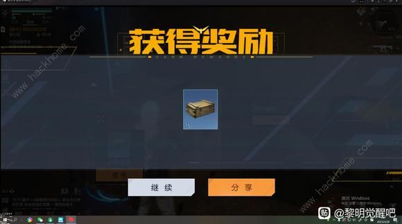 黎明觉醒真假防空洞怎么辨别 真假防空洞识别方法图片5