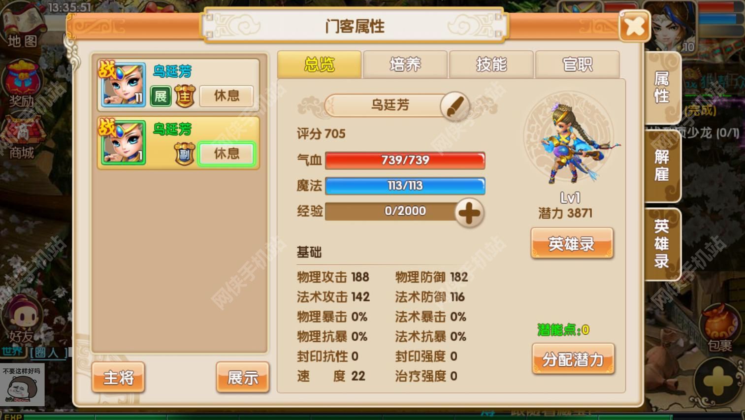 寻秦OL评测：寻秦回来了图片6
