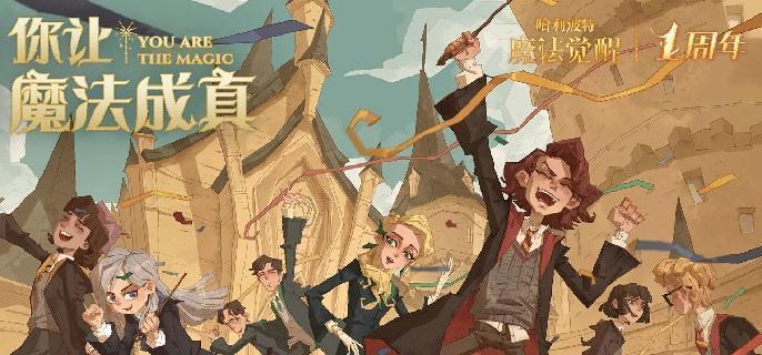 哈利波特魔法觉醒单人探险30怎么过-单人探险30通关卡组推荐