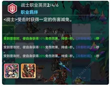 幻境旅者最强阵容推荐 2023强势阵容组合攻略图片2